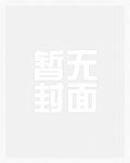 恋恋早春_高h